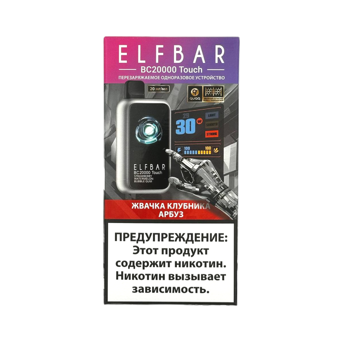 ELFBAR 20000 BC TOUCH Жвачка клубника арбуз 2%