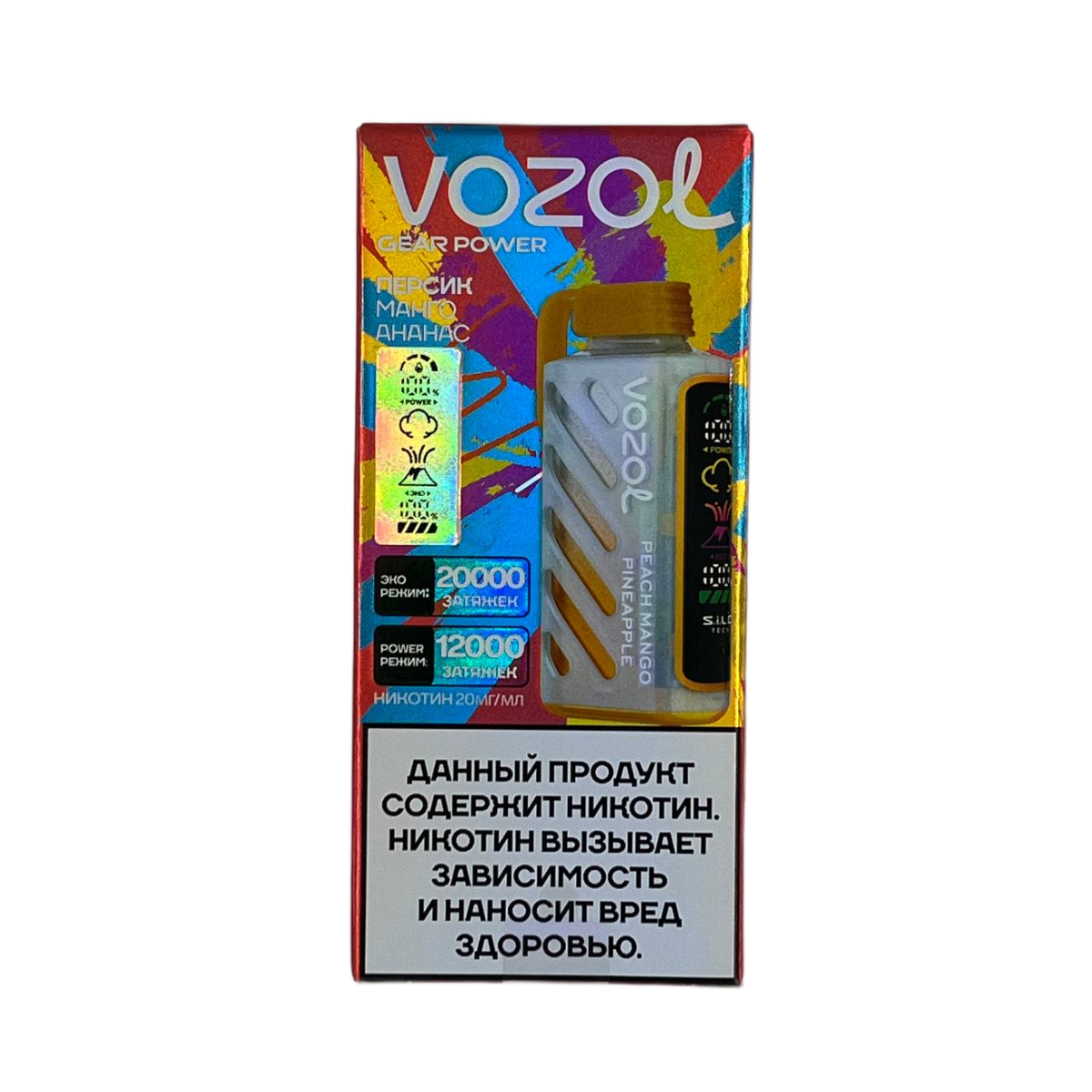 VOZOL GEAR POWER 20000 Персик манго ананас 2%