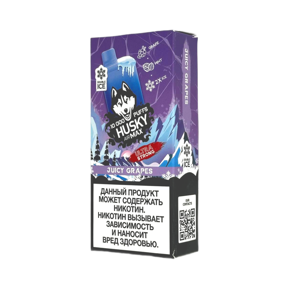 HUSKY AIRMAX 10000 Ultra Strong Виноградный сок 2%