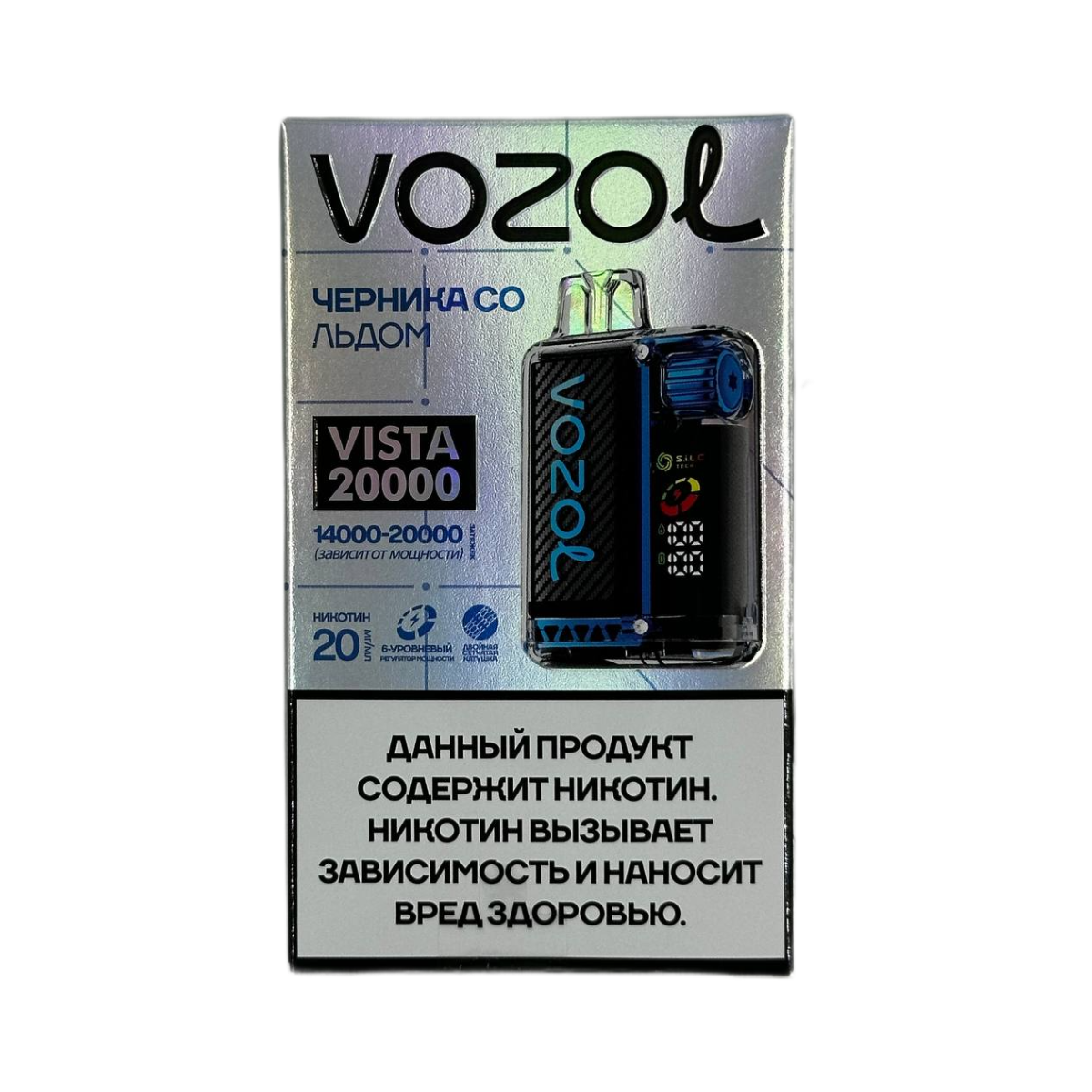 VOZOL VISTA 20000 Черника со льдом 2%