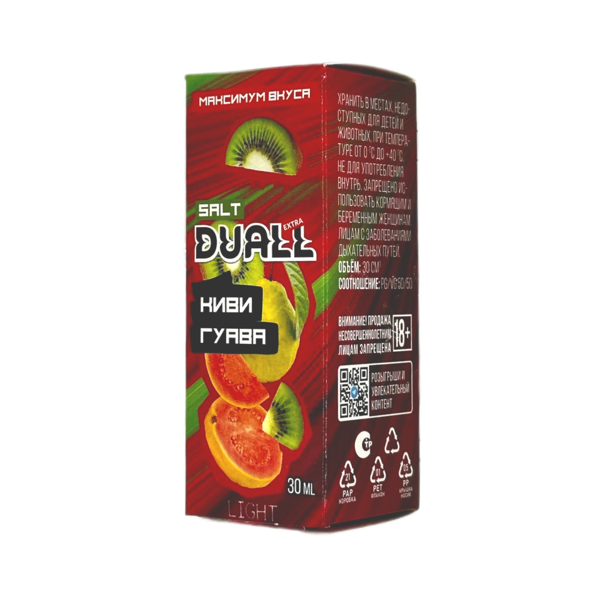 DUALL SALT EXTRA Киви гуава 30мл.20мг.