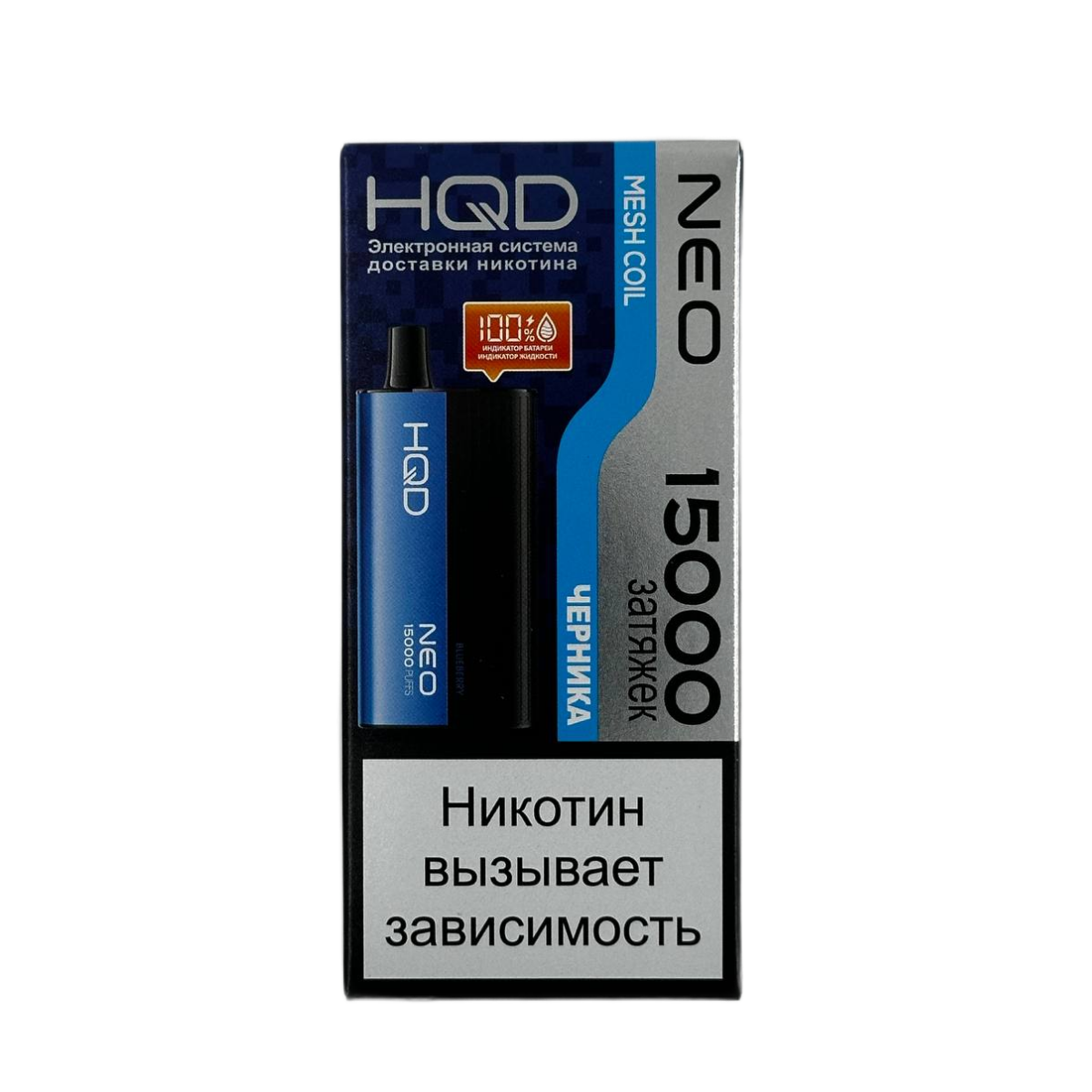 HQD NEO 15000 Черника 2%