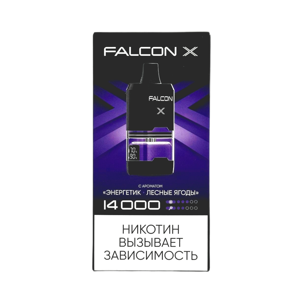 FALCON X 14000 Энергетик лесные ягоды 2%