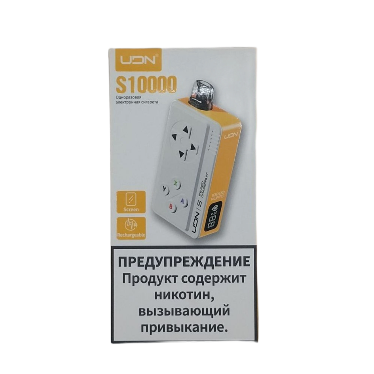 UDN S 10000 Красный грейпфрут 2%