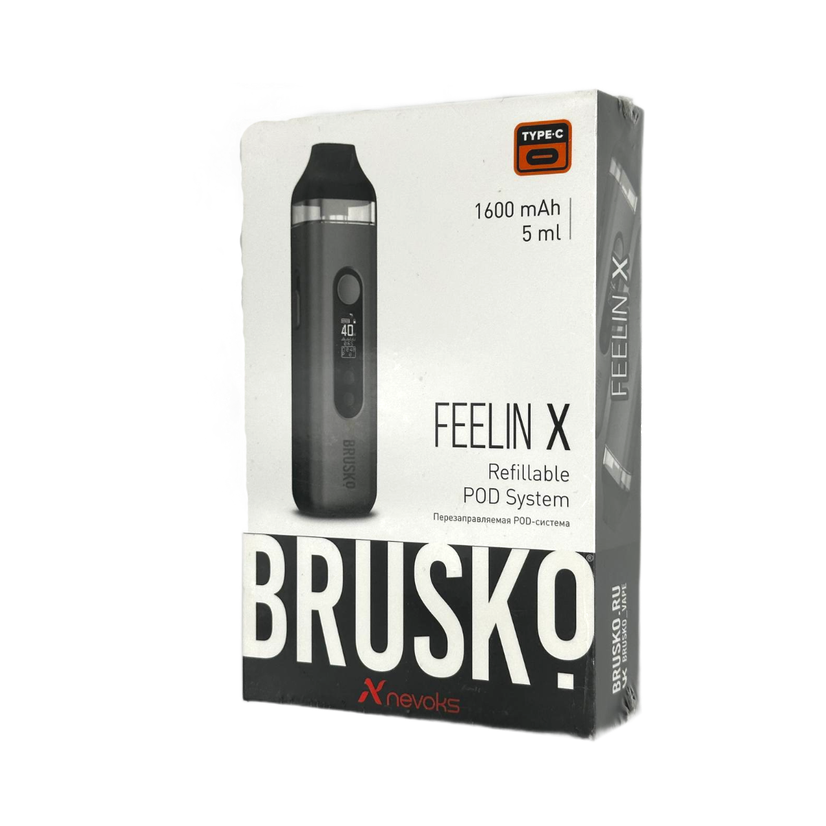 BRUSKO FEELIN X 1600 mAh Серый