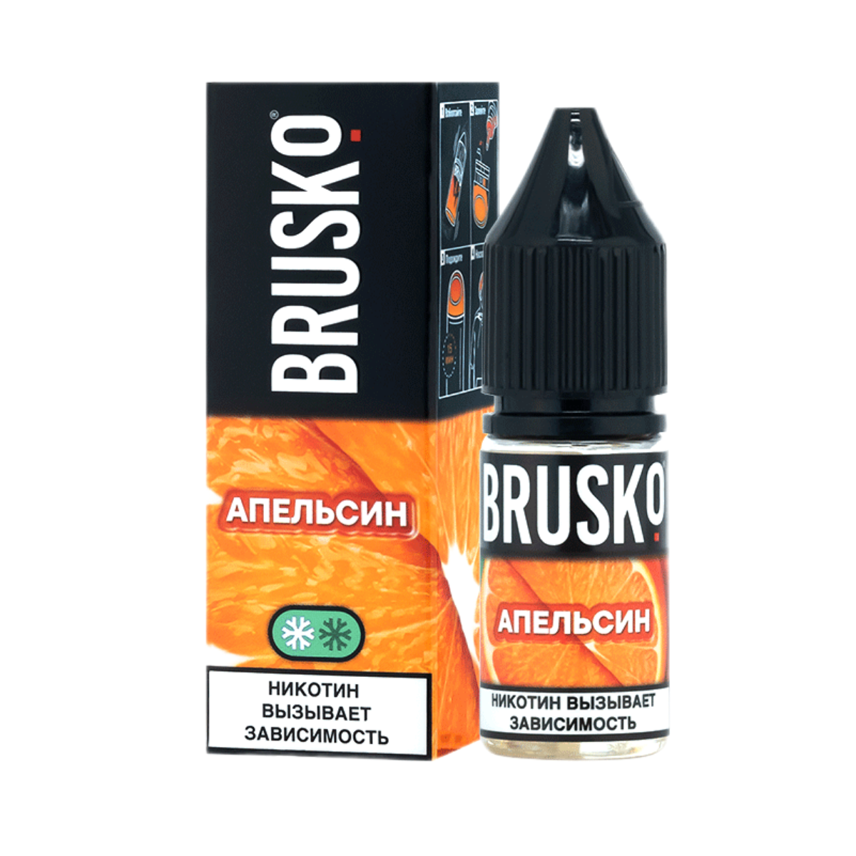 Brusko Salt Апельсин 10мл.20мг.