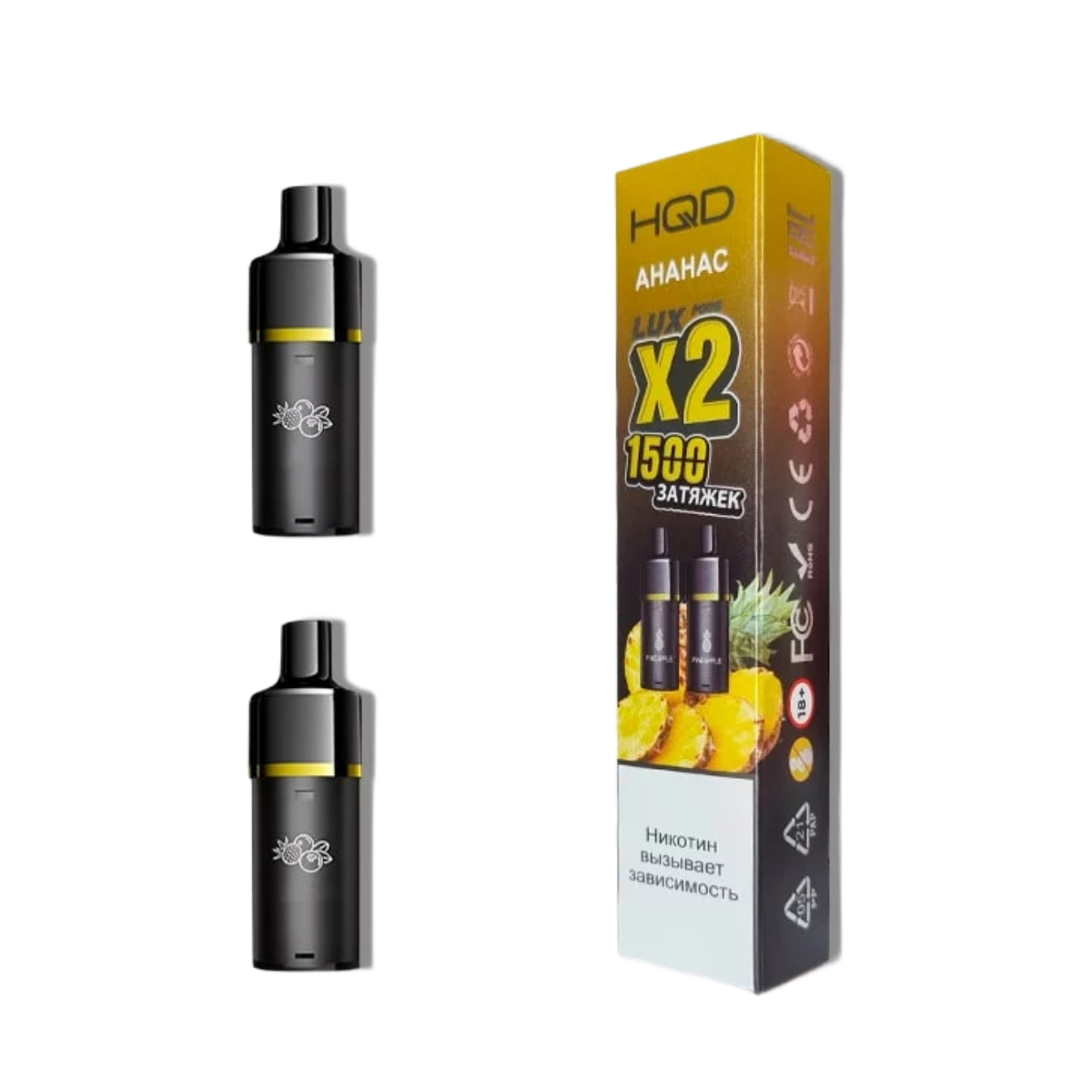 HQD LUX POD Картридж Ананас 2% (уп. 2 шт)