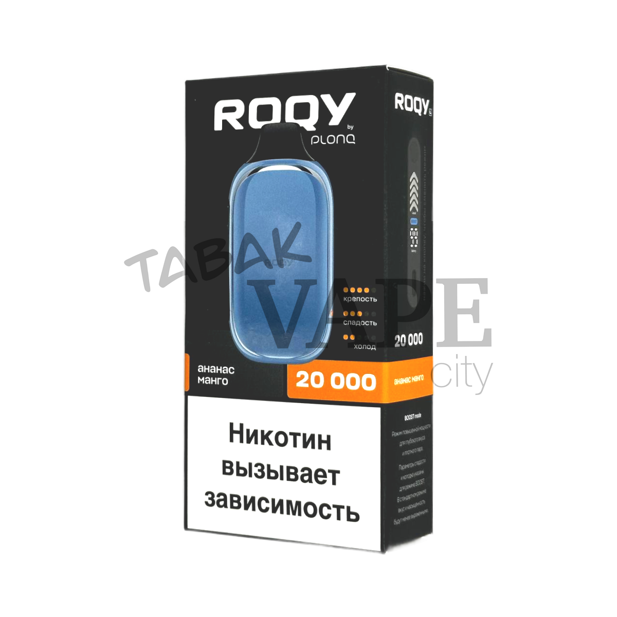 PLONQ ROQY L 20000 Ананас манго 2%