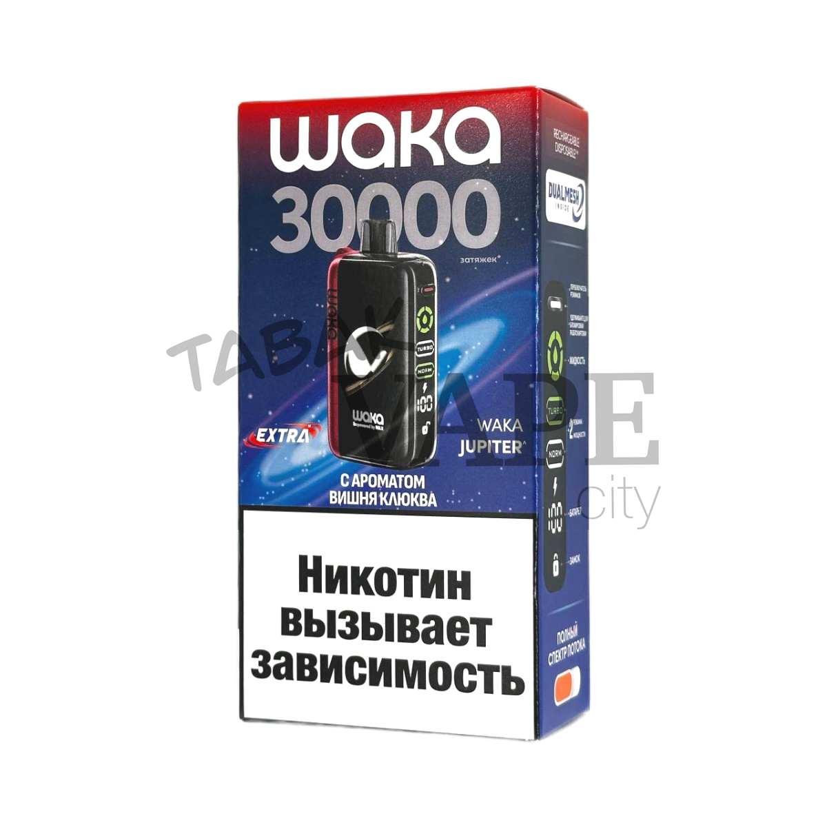 WAKA JUPITER DM 30000 EXTRA Вишня клюква 2%