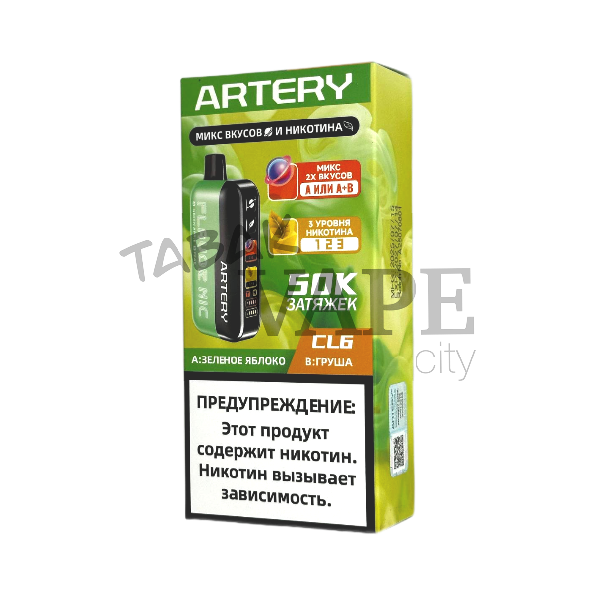 ARTERY CL6 50000 Flavor+Nic Зеленое яблоко груша 2%