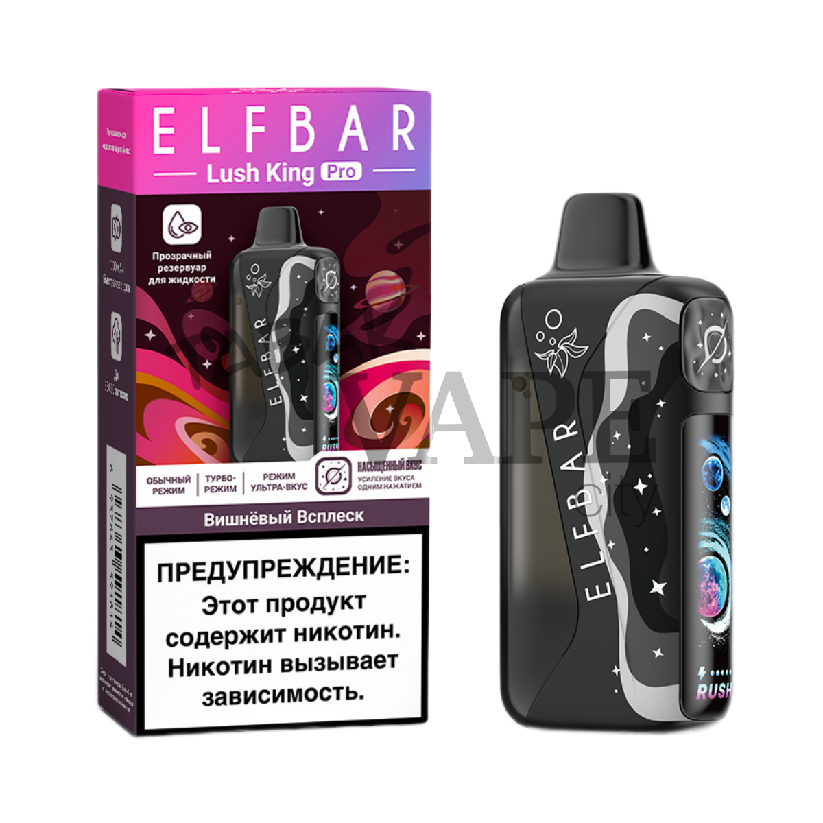 ELFBAR 35000 LUSH KING PRO Вишнёвый всплеск 2%