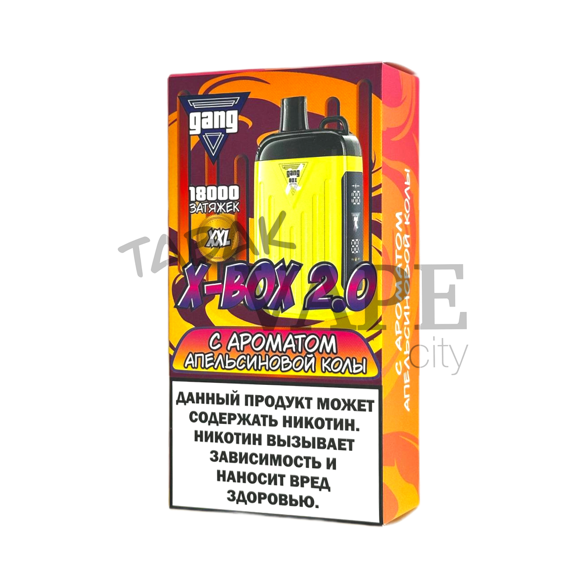 GANG X BOX 2.0 18000 Апельсин кола 2%