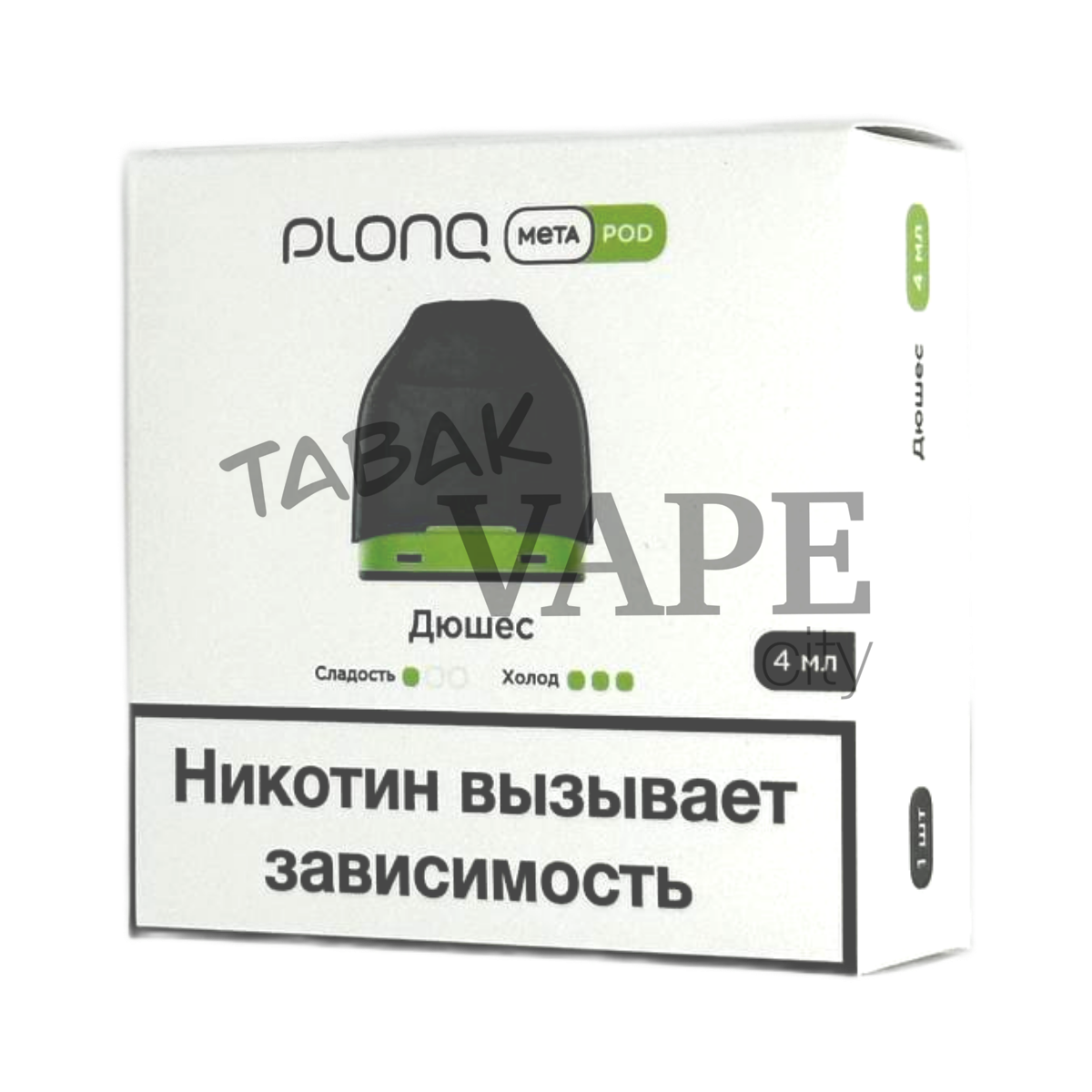 PLONQ META Дюшес 4мл 2% (уп. 1 шт)