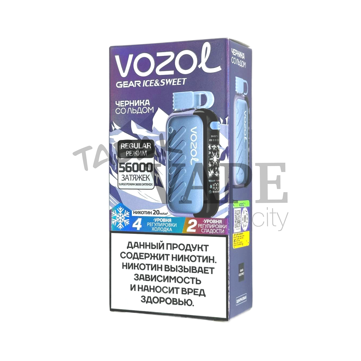 VOZOL GEAR ICE&SWEET 56000 Черника со льдом 2%