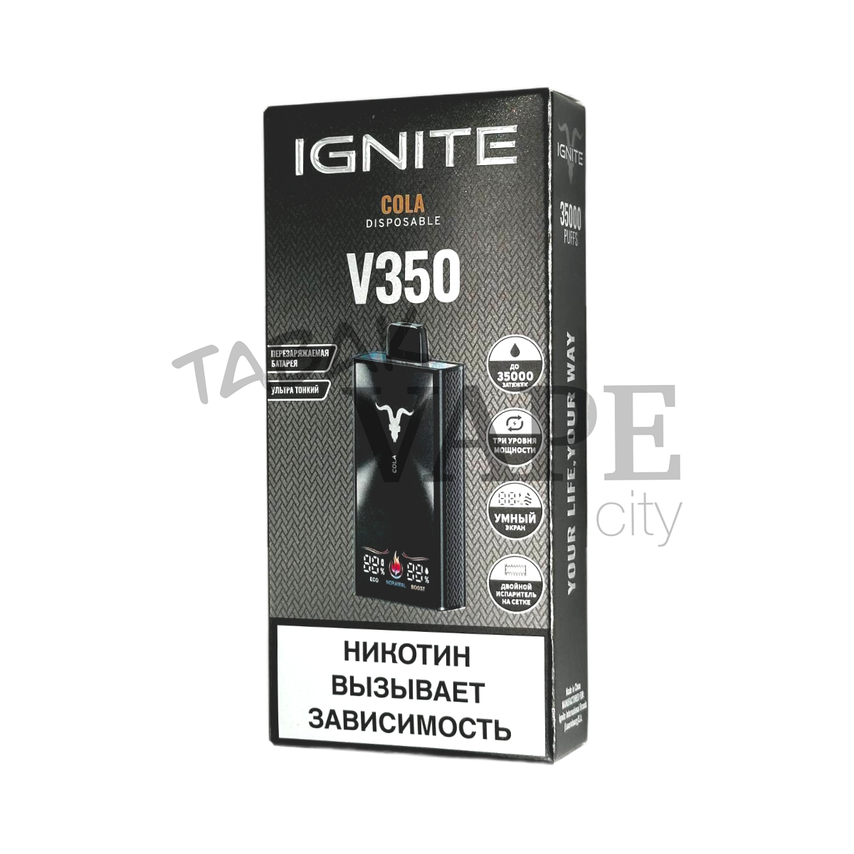 IGNITE V 350 35000 Кола 2%