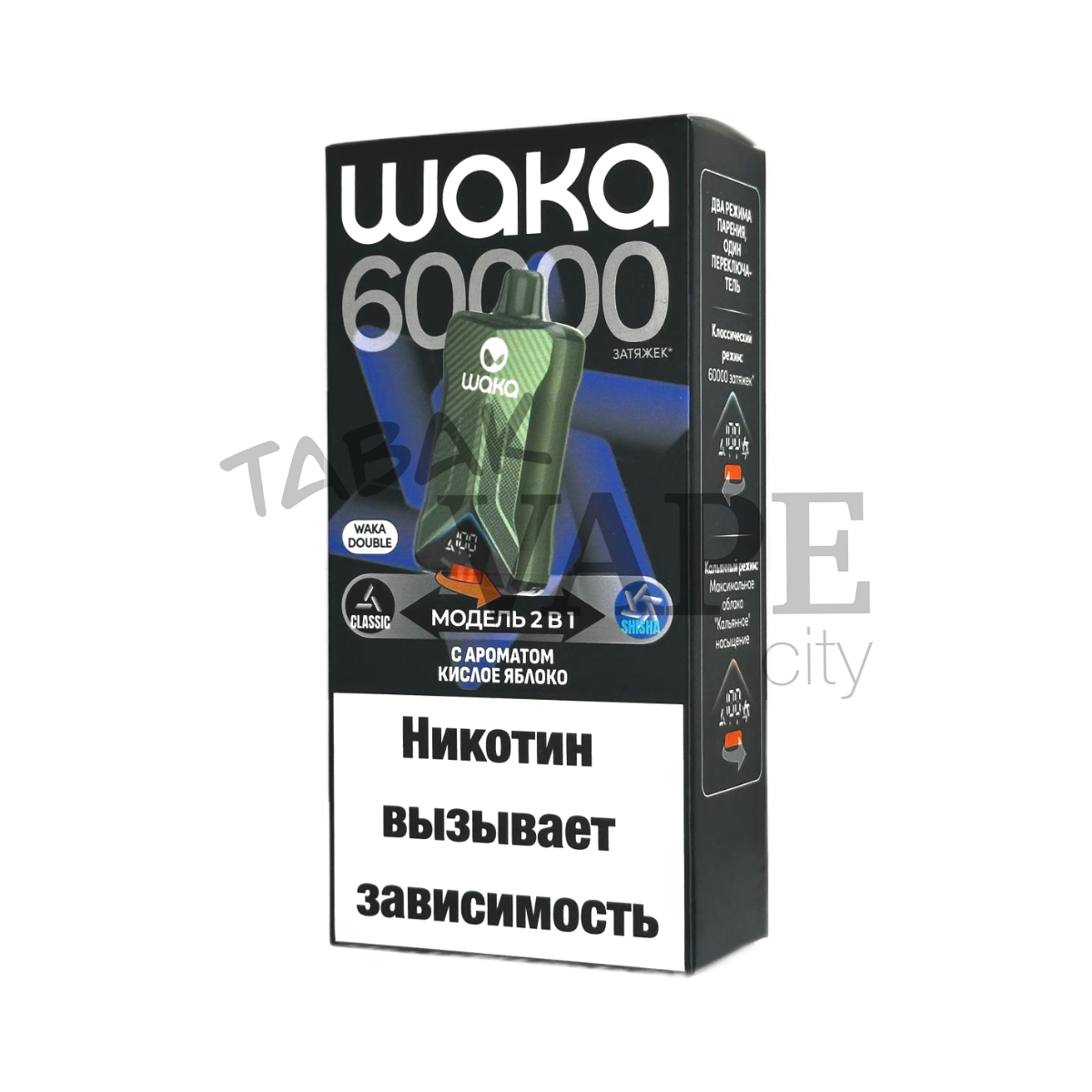 WAKA DB 60000 Кислое яблоко 2%
