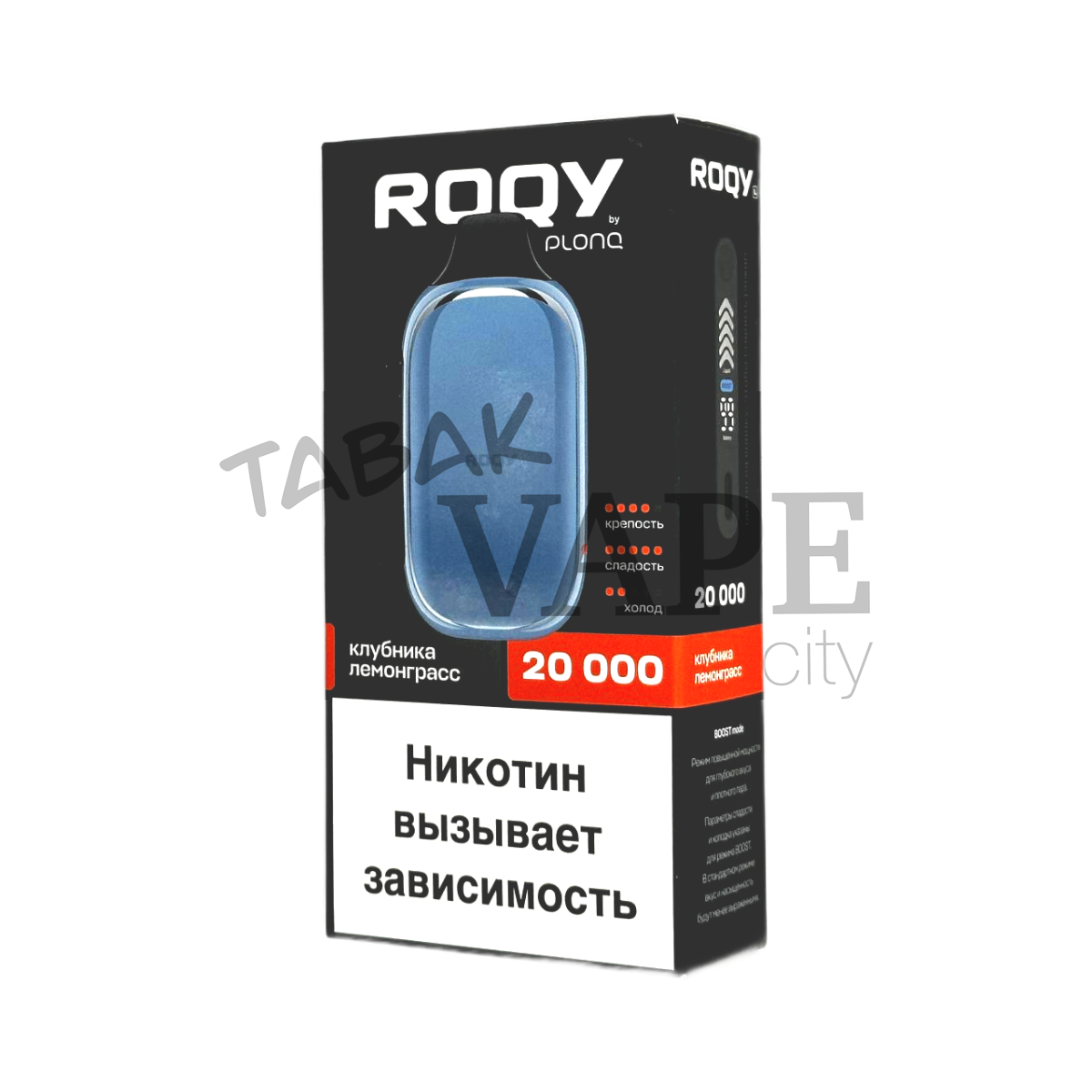 PLONQ ROQY L 20000 Клубника лемонграсс 2%