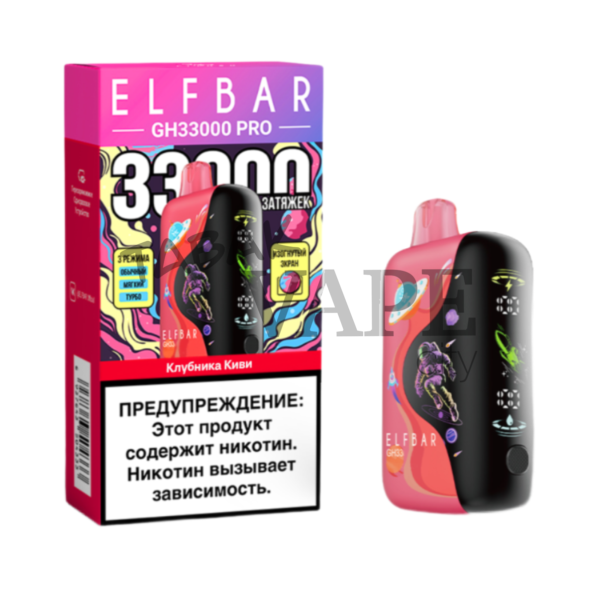 ELFBAR GH 33000 PRO Клубника киви 2%