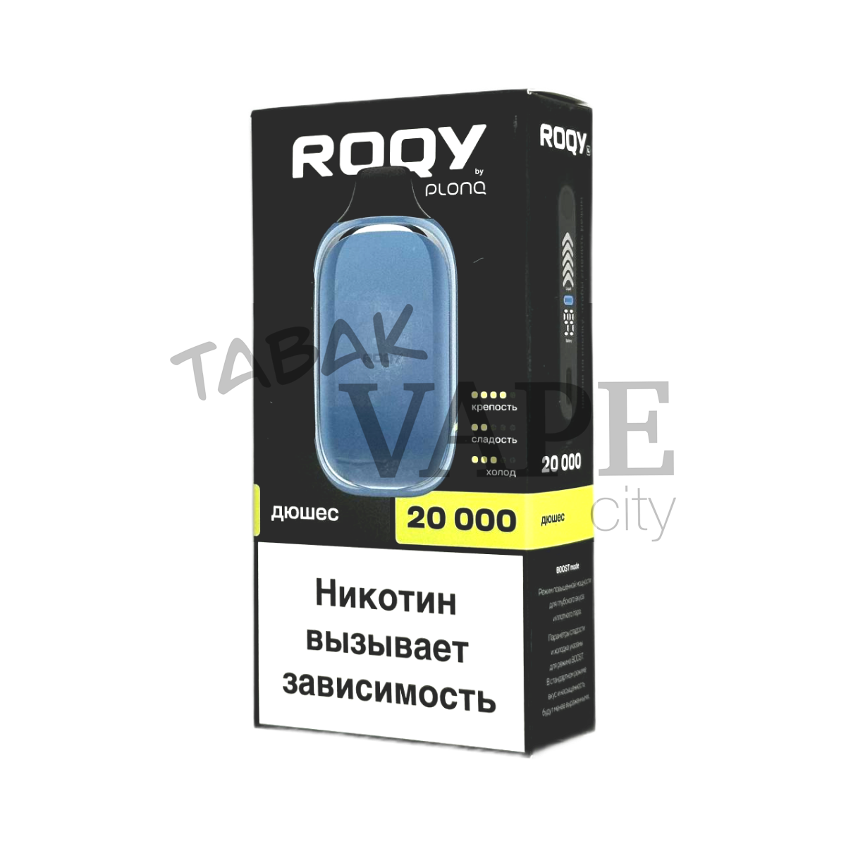 PLONQ ROQY L 20000 Дюшес 2%