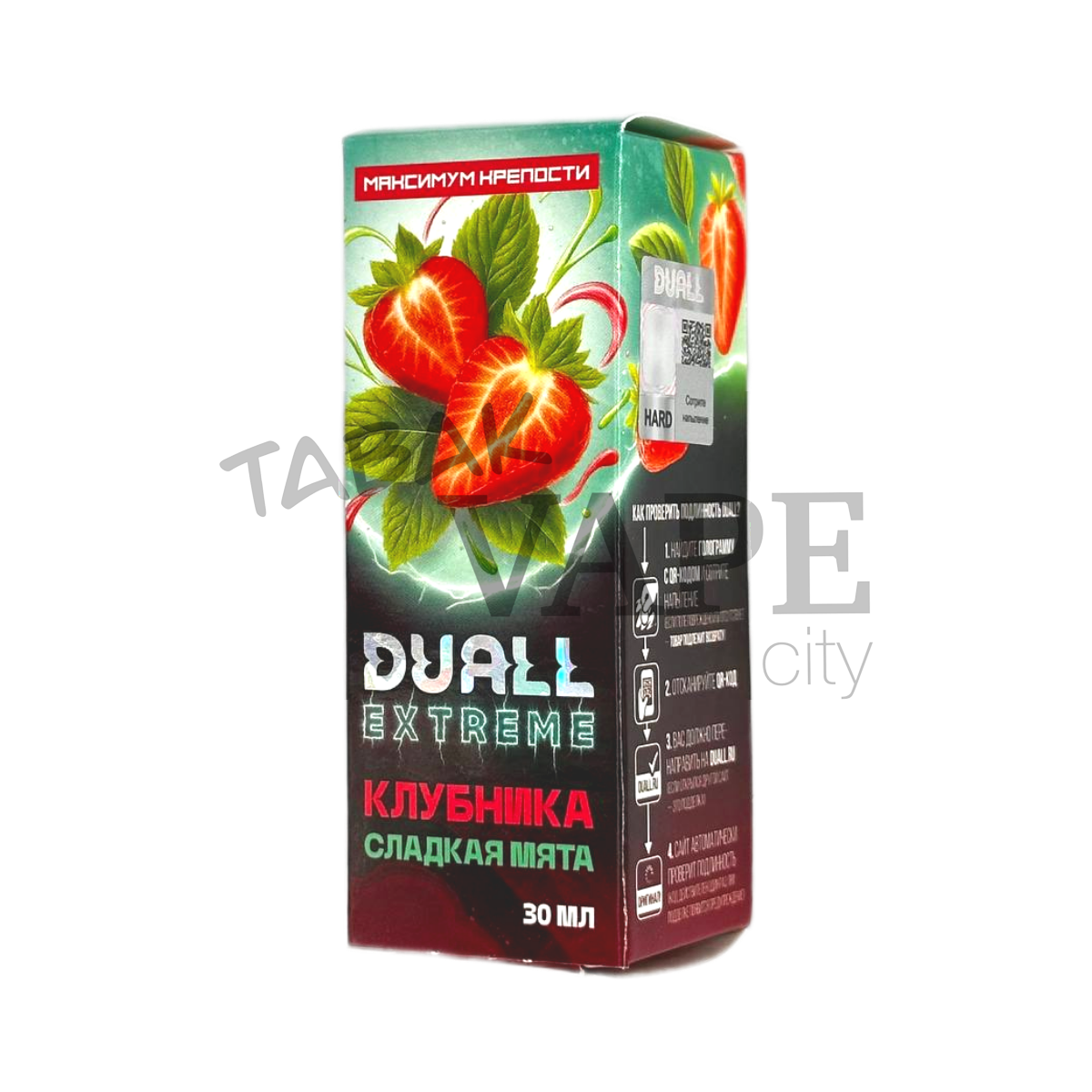DUALL EXTREME HARD Клубника сладкая мята 30мл.20мг.