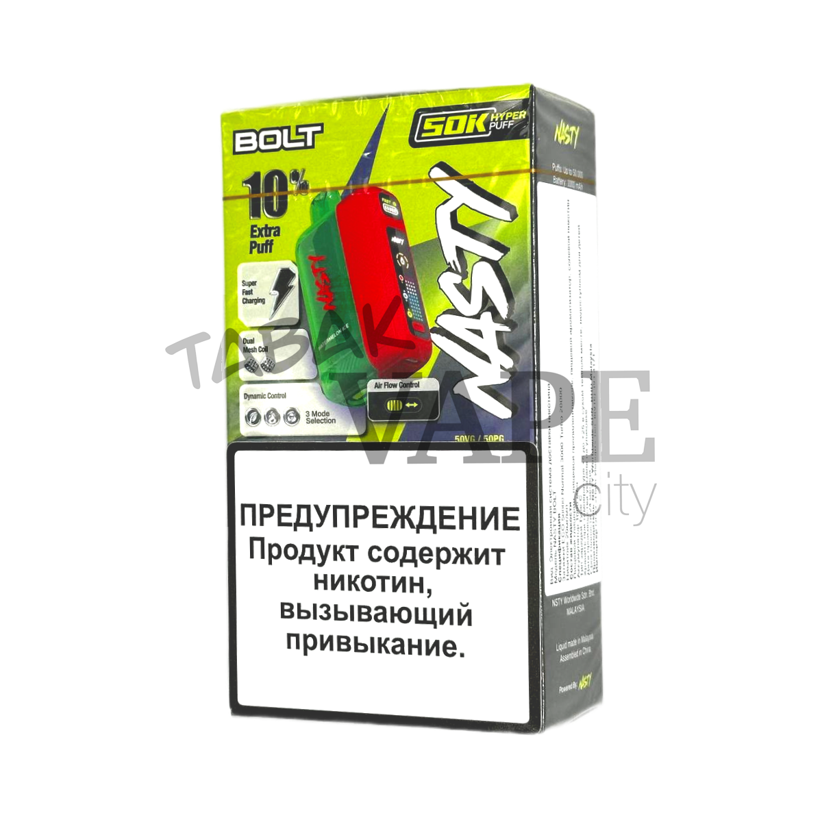 NASTY BOLT 50000 Ледяной арбуз 2%
