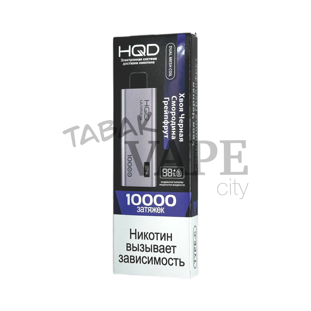 HQD ULTIMA PRO 10000 Хвоя черная смородина грейпфрут 2%