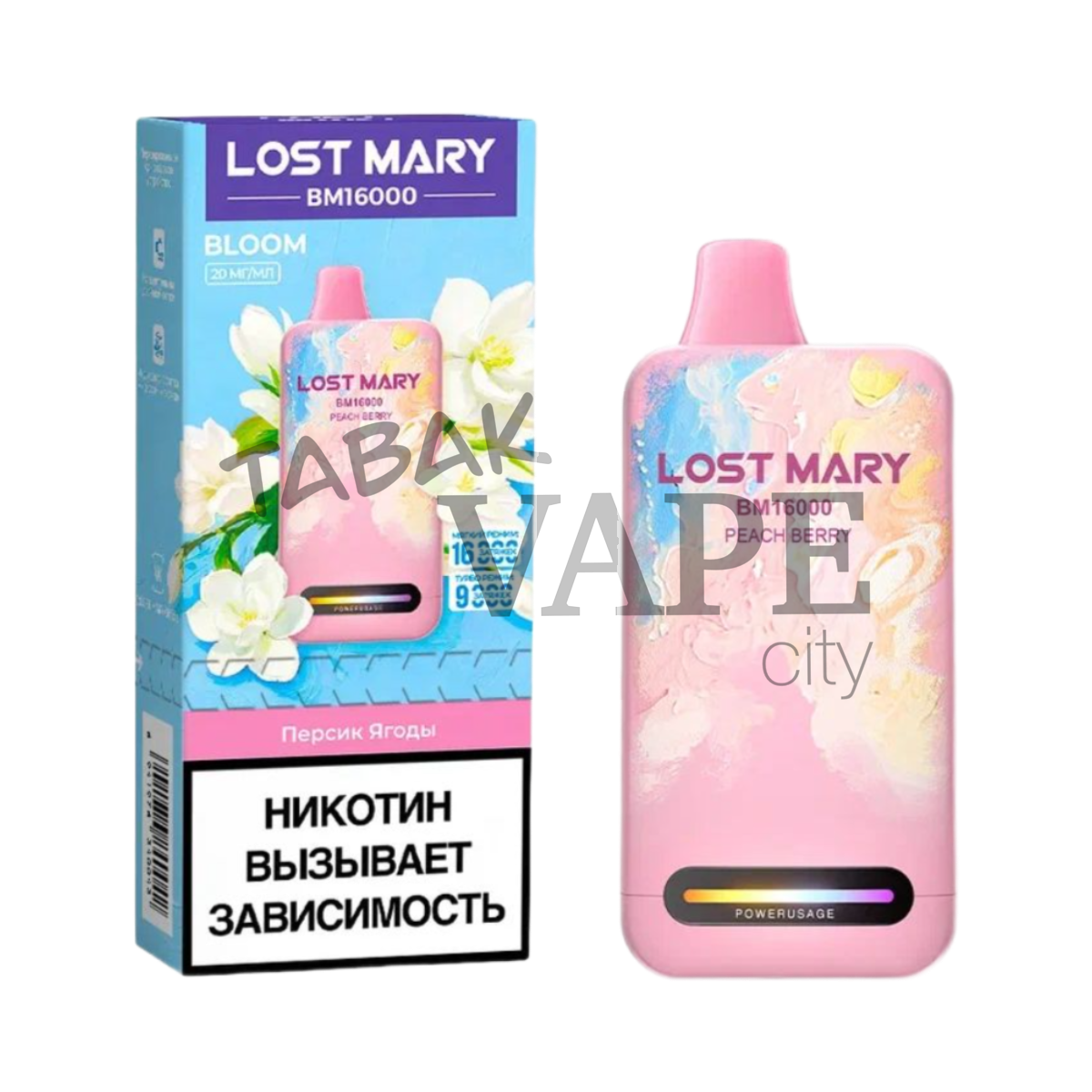 LOST MARY BM 16000 BLOOM Персик ягода 2%
