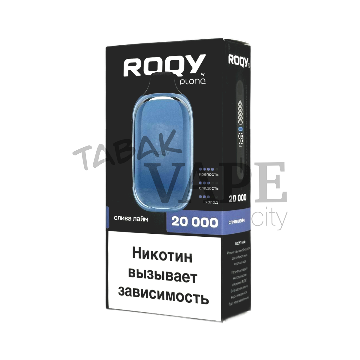 PLONQ ROQY L 20000 Слива лайм 2%