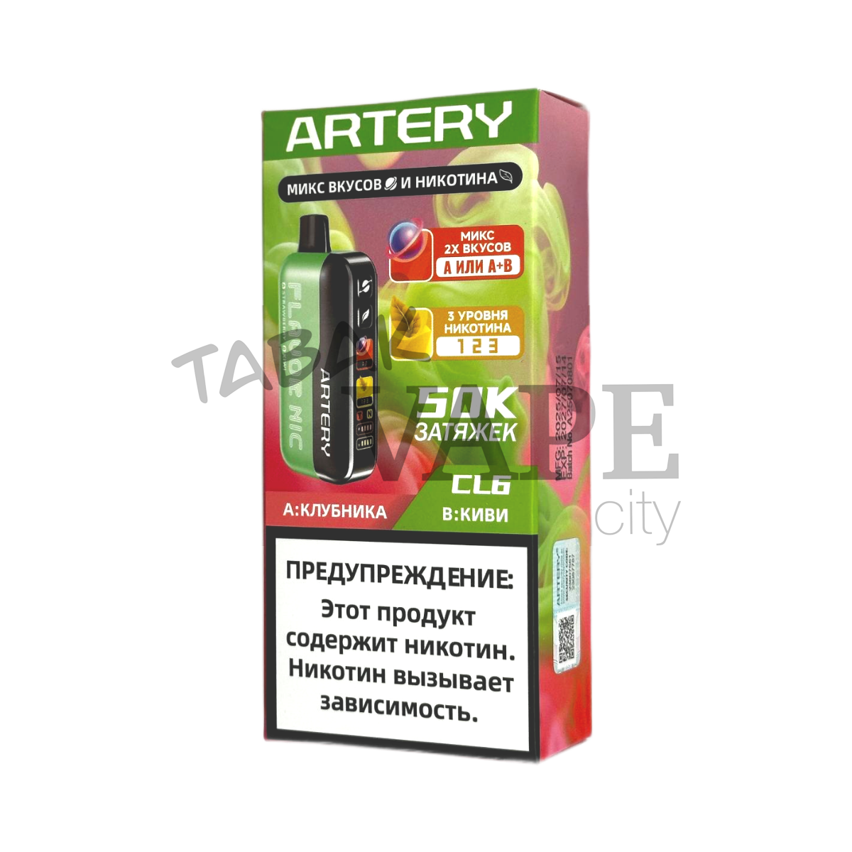 ARTERY CL6 50000 Flavor+Nic Клубника киви 2%