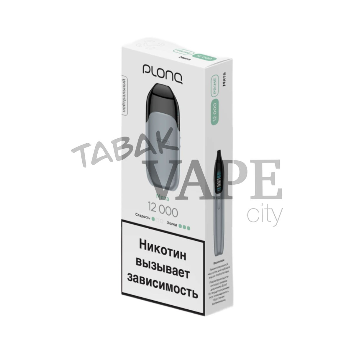 PLONQ PRIME 12000 Мята 2%