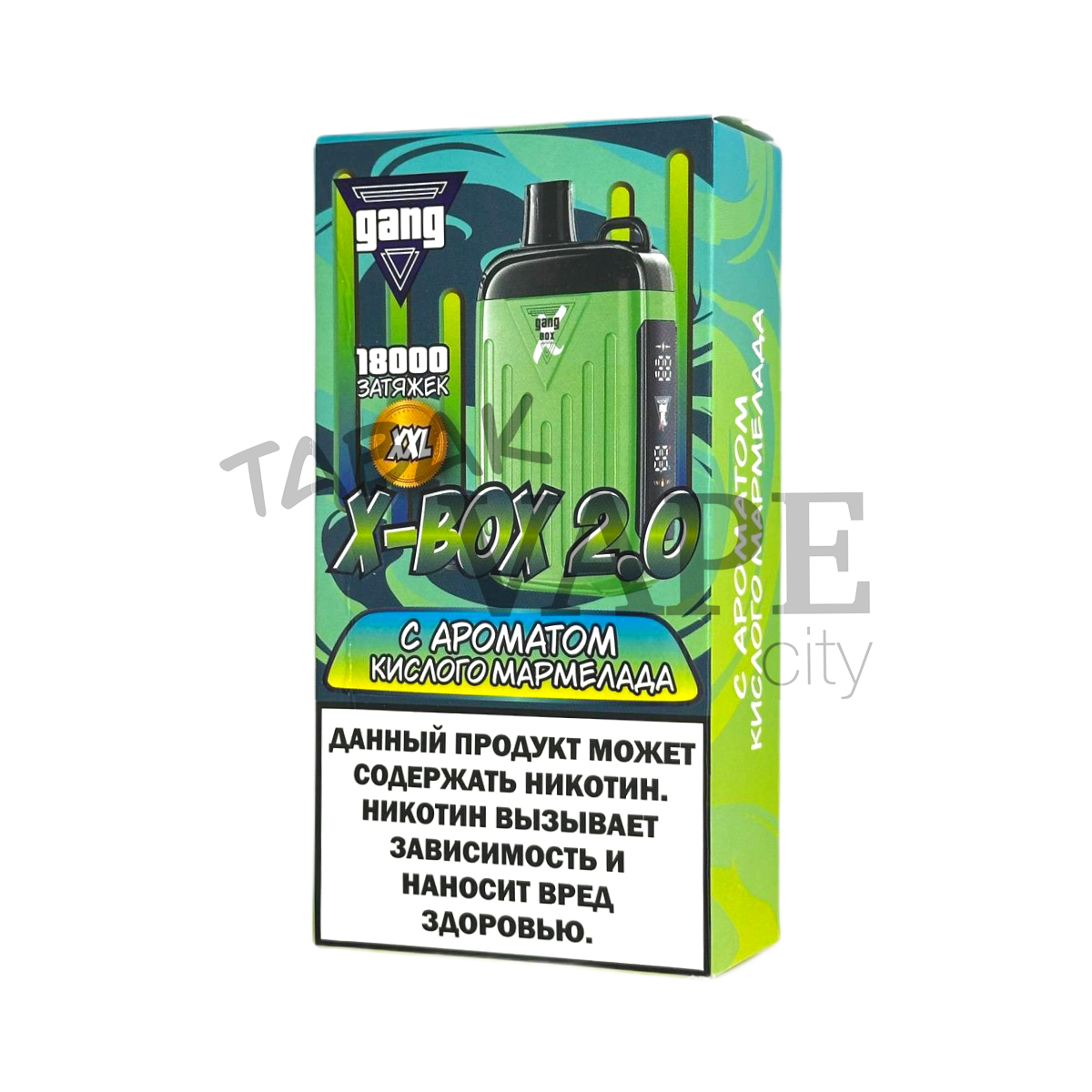 GANG X BOX 2.0 18000 Кислый мармелад 2%