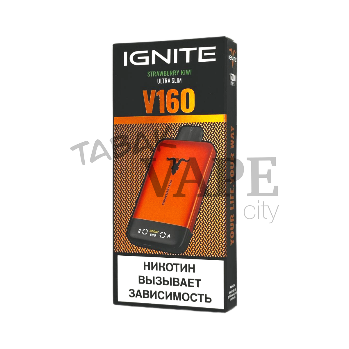 IGNITE V 160 16000 ORANGE Клубника киви 2%