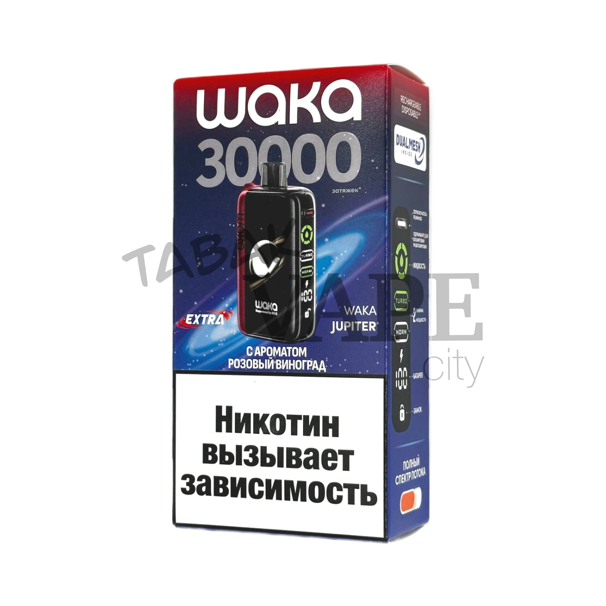 WAKA JUPITER DM 30000 EXTRA Розовый виноград 2%