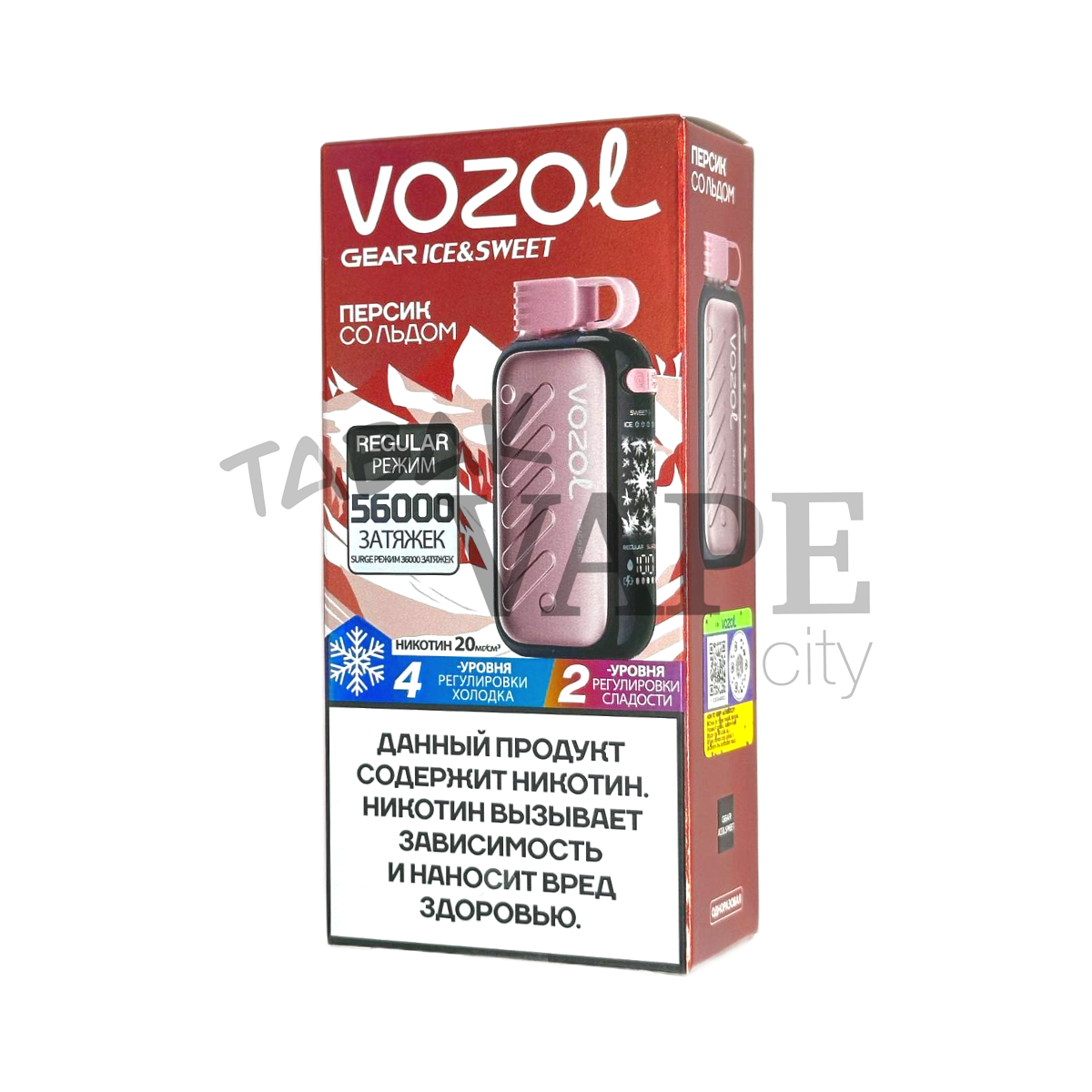 VOZOL GEAR ICE&SWEET 56000 Персик со льдом 2%