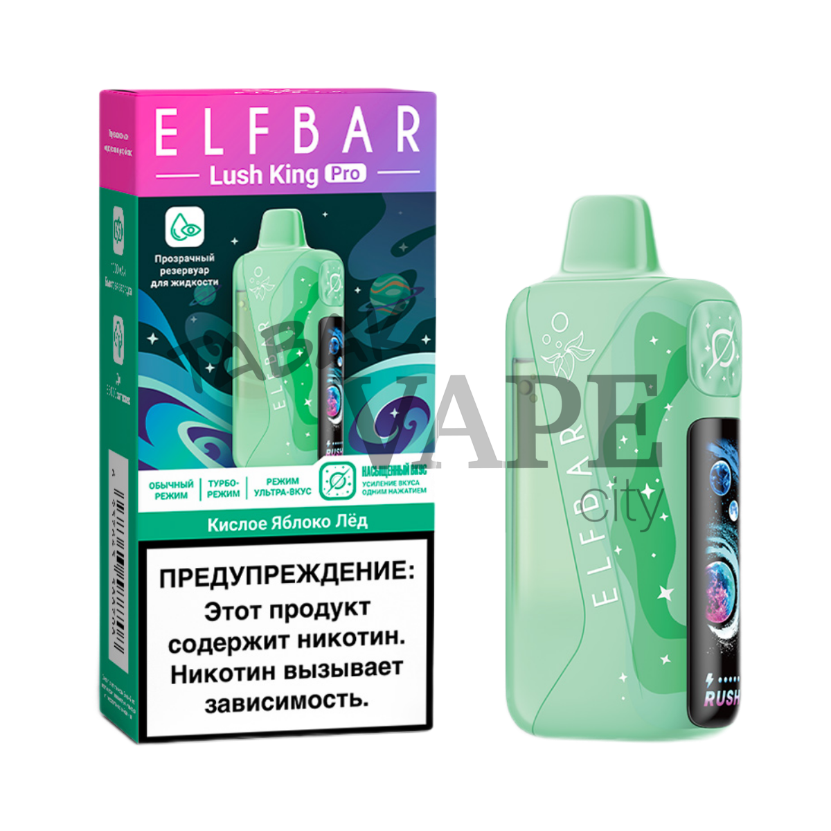 ELFBAR 35000 LUSH KING PRO Кислое яблоко лёд 2%