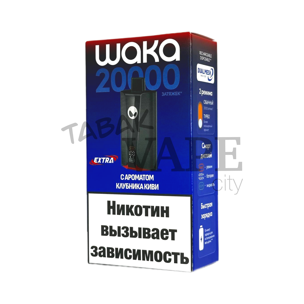 WAKA soPRO Extra 20000 Клубника киви 2%