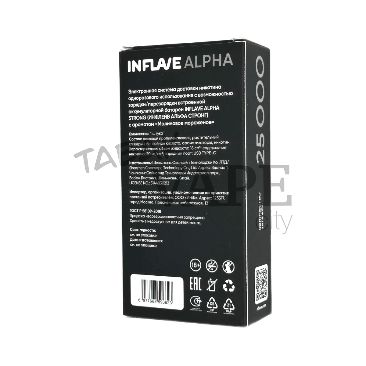 INFLAVE ALPHA 25000 Strong Манго мохито 2%