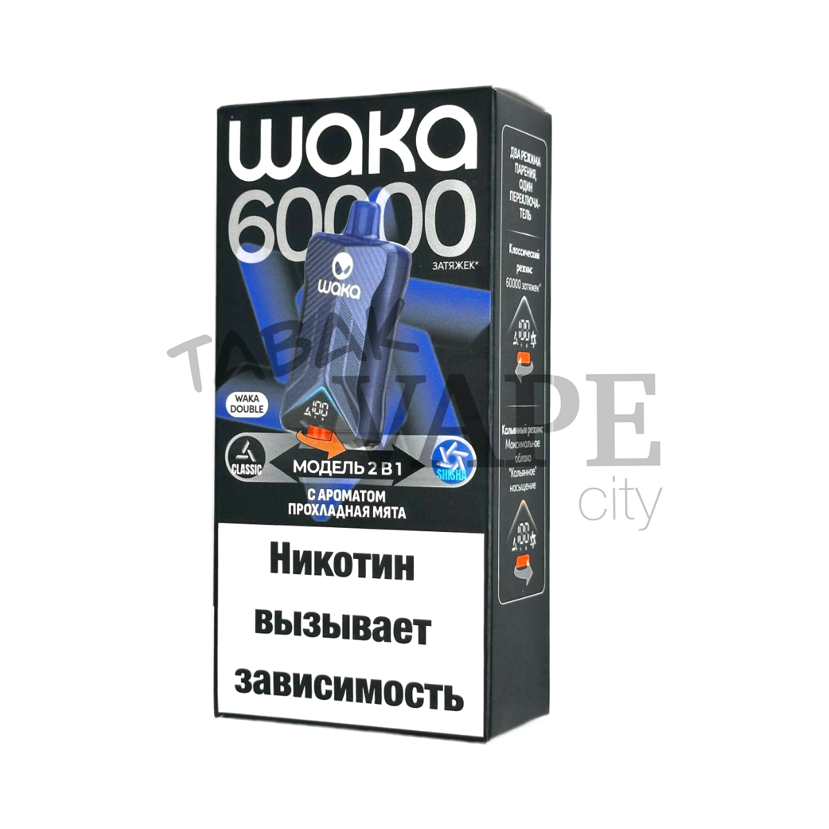 WAKA DB 60000 Прохладная мята 2%