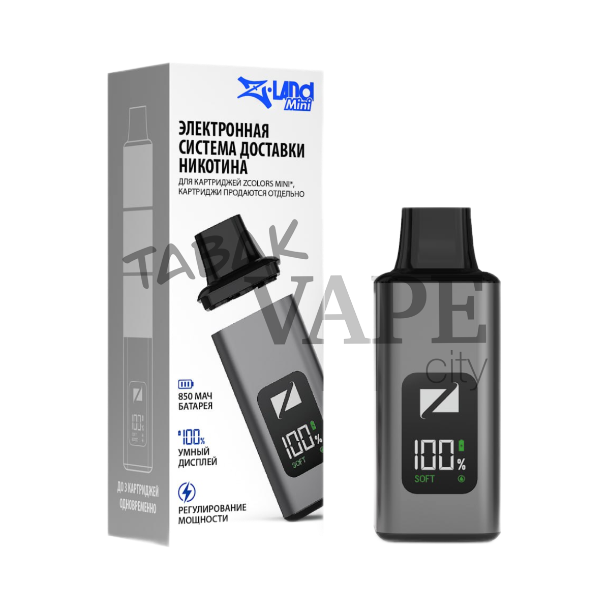 ZLAND MINI Серый