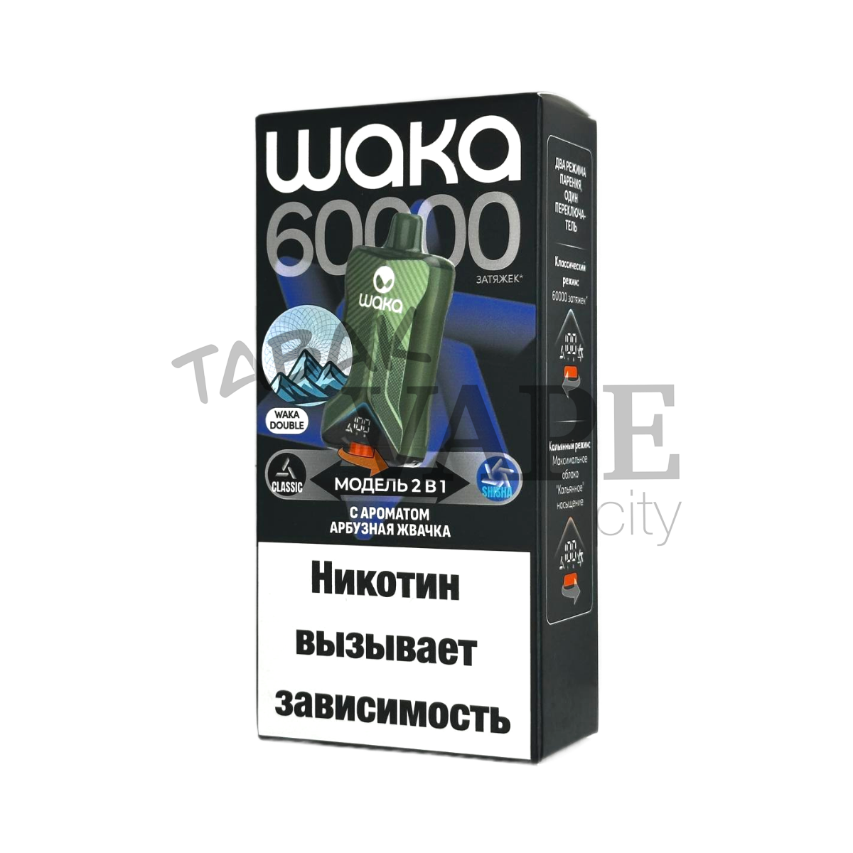 WAKA DB 60000 Арбузная жвачка 2%