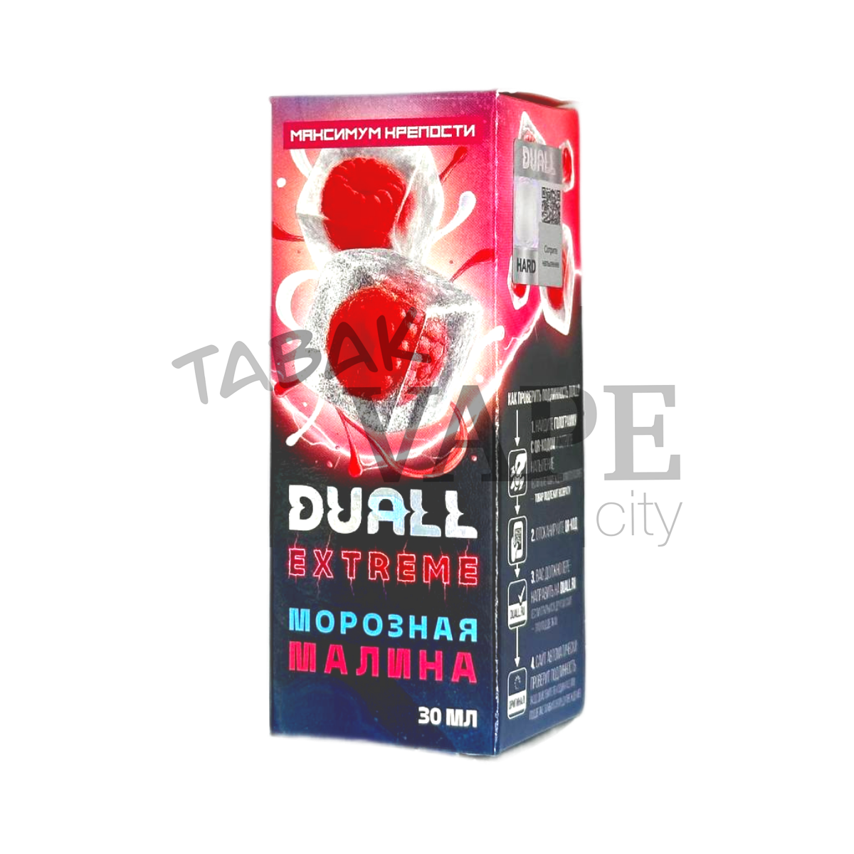 DUALL EXTREME HARD Морозная малина 30мл.20мг.