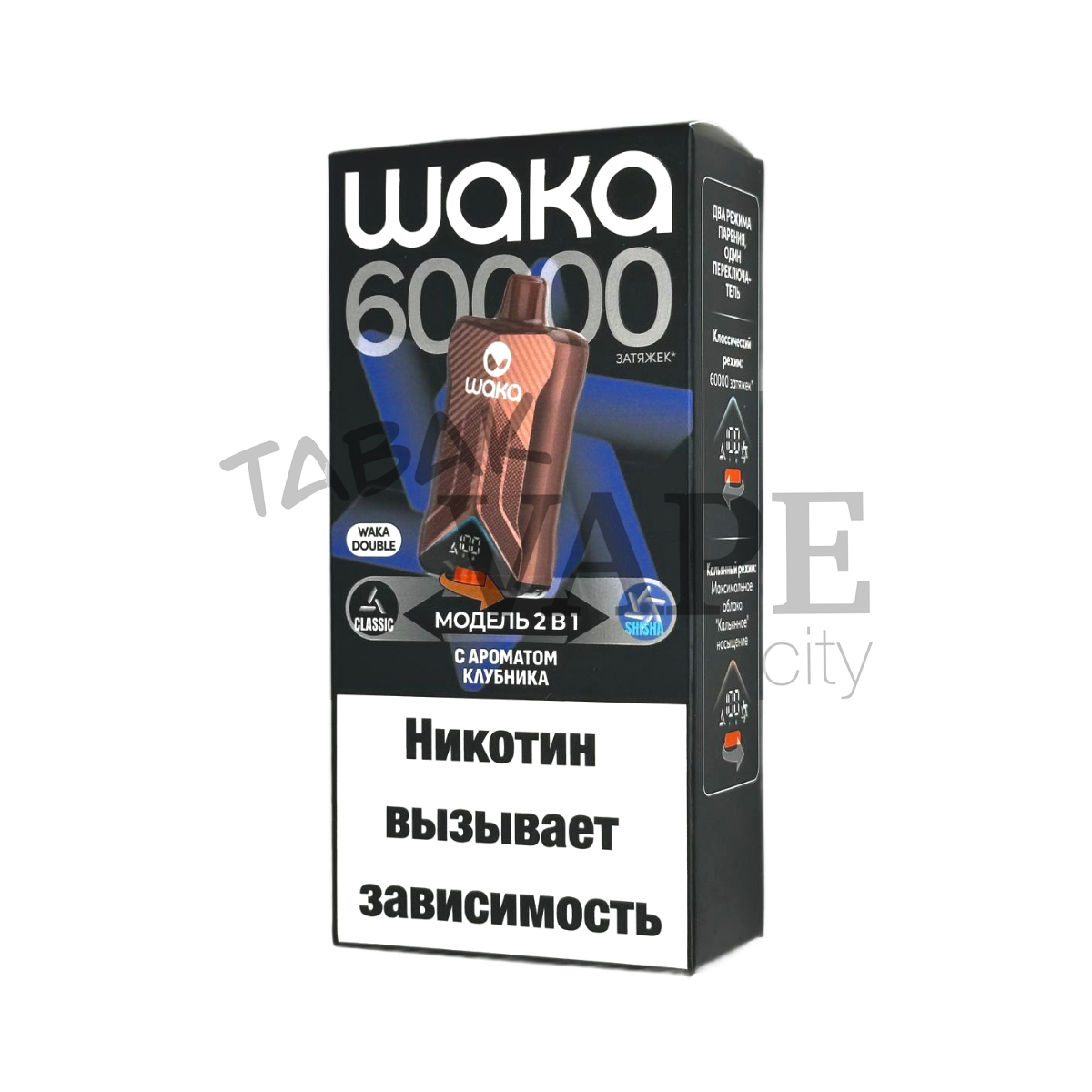WAKA DB 60000 Клубника 2%