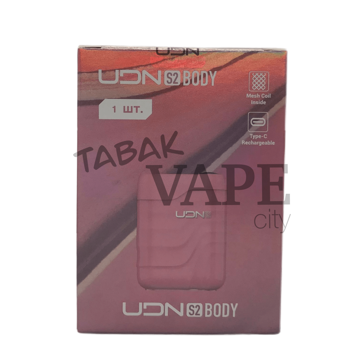 UDN S2 650mAh Puise Red LY-101-E