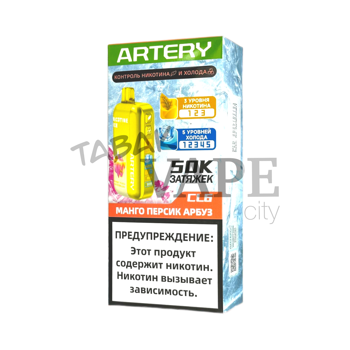 ARTERY CL6 50000 Nic+Ice Манго персик арбуз 2%