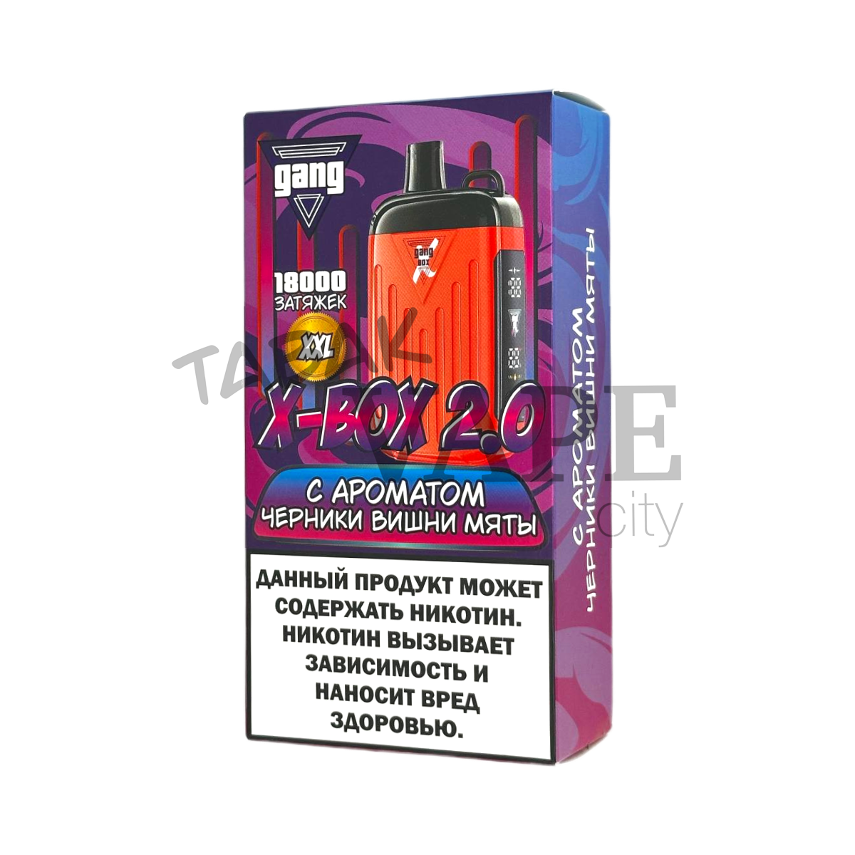GANG X BOX 2.0 18000 Черника вишня мята 2%