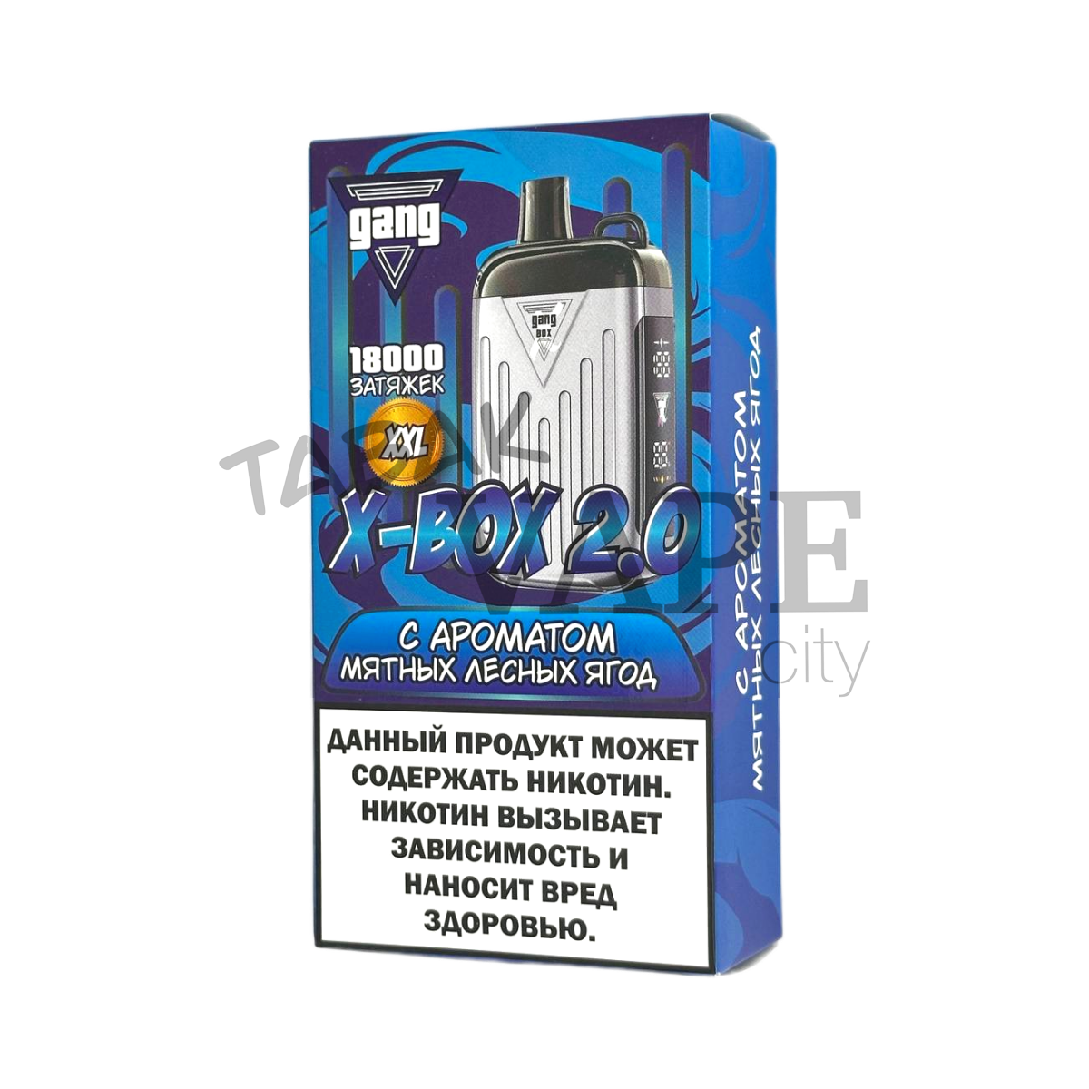 GANG X BOX 2.0 18000 Мятные лесные ягоды 2%