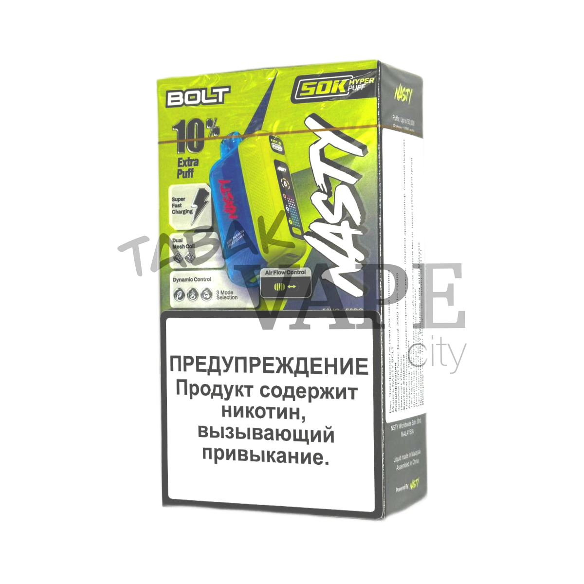 NASTY BOLT 50000 Киви маракуйя гуава 2%