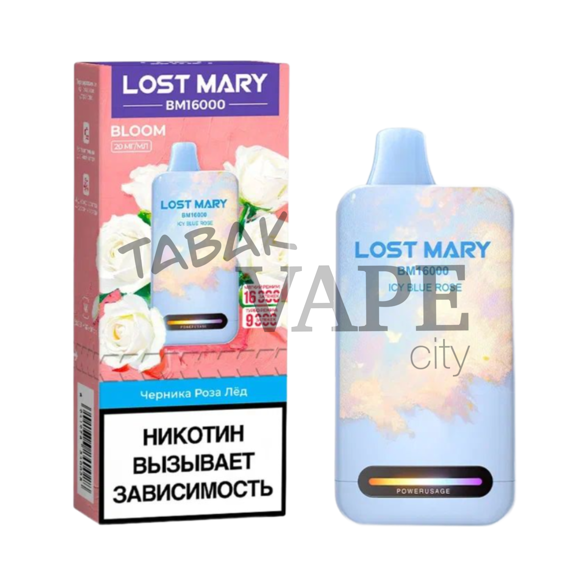LOST MARY BM 16000 BLOOM Черника роза лед 2%