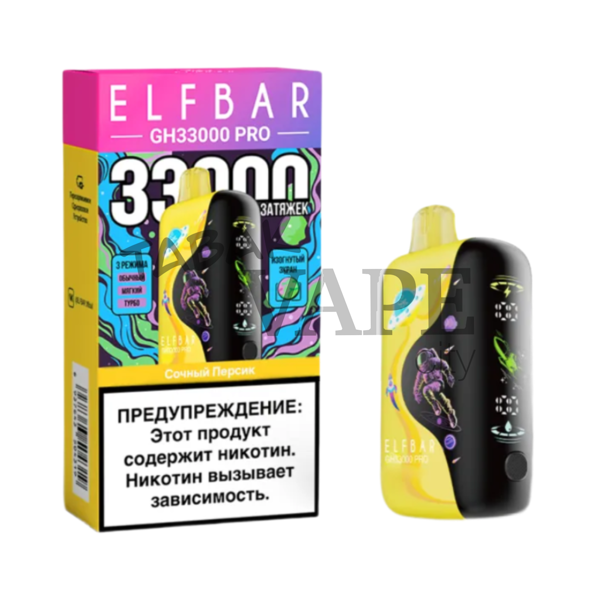 ELFBAR GH 33000 PRO Сок персиковый 2%