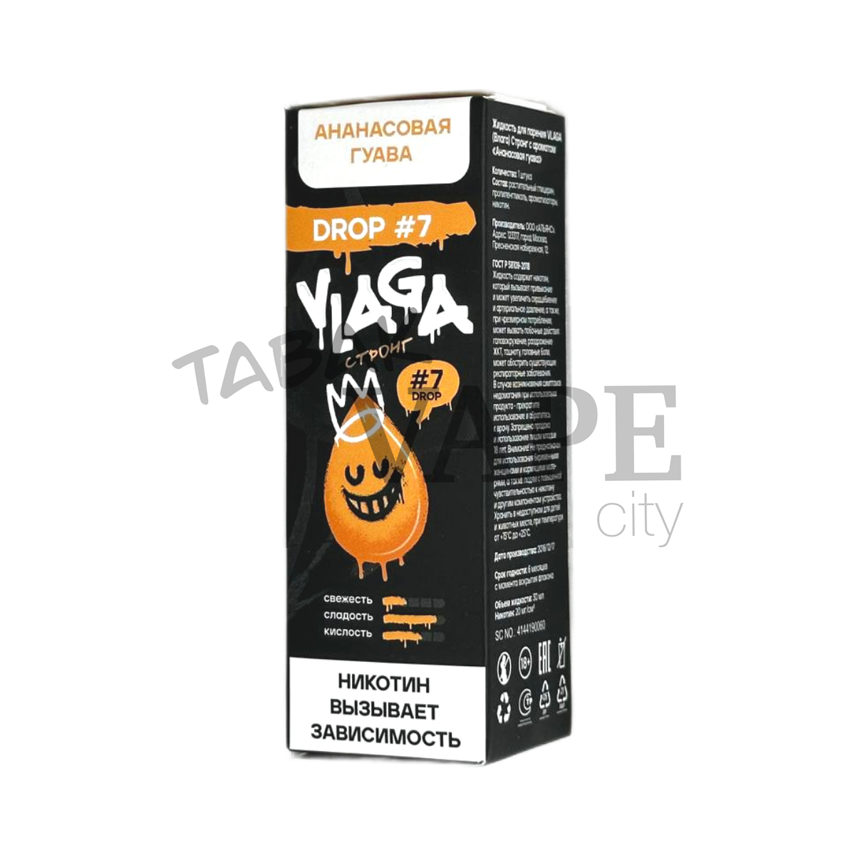 VLAGA STRONG Ананасовая гуава 30мл.20мг.